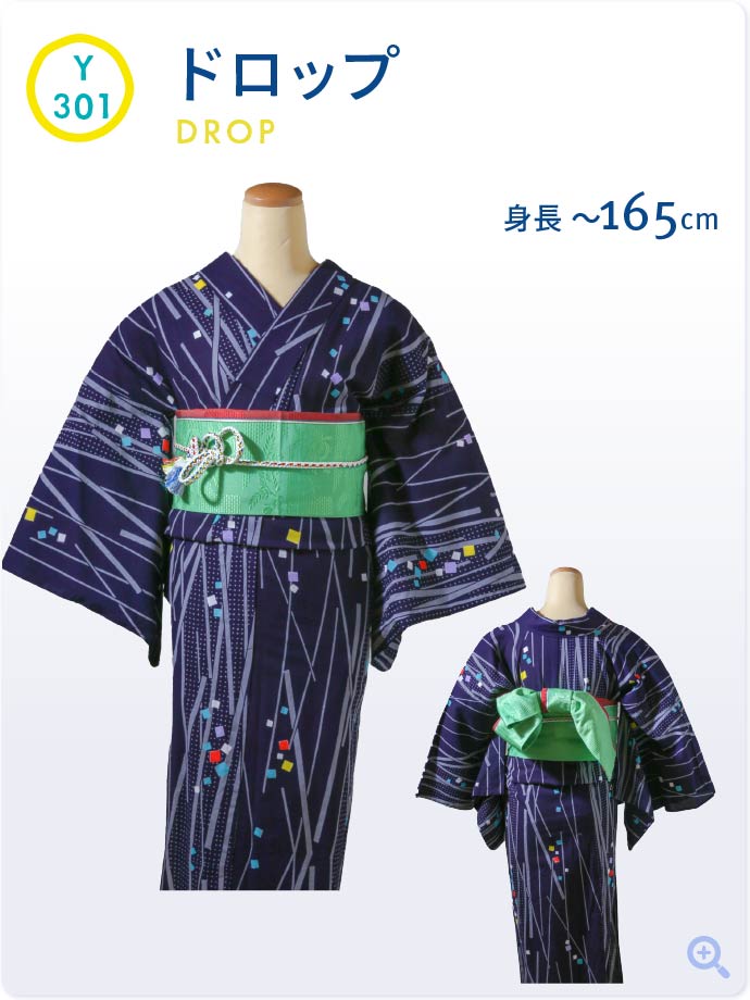 Y301 | ドロップ (~165cm)